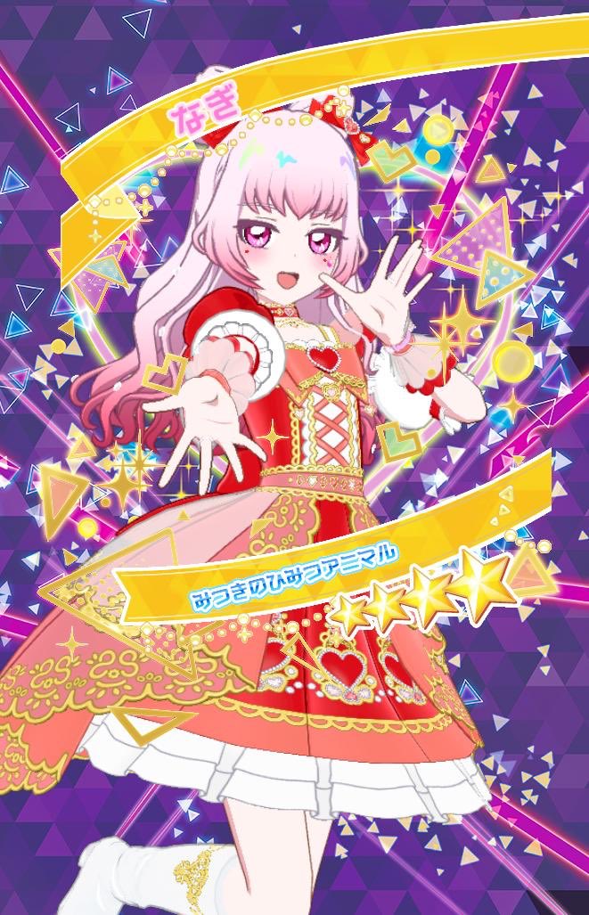 #aipri_waka

🍀シンデレラ🌸