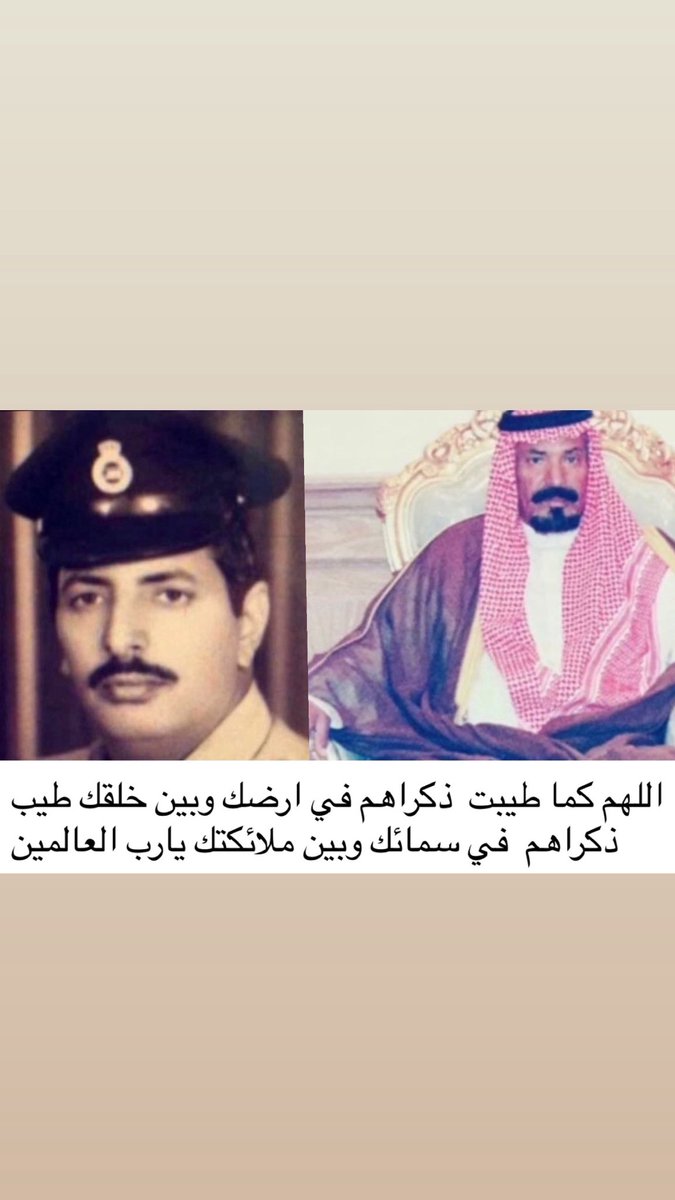 طلال نواف عبدلله بن دهيم الحربي (@67uurr) on Twitter photo 