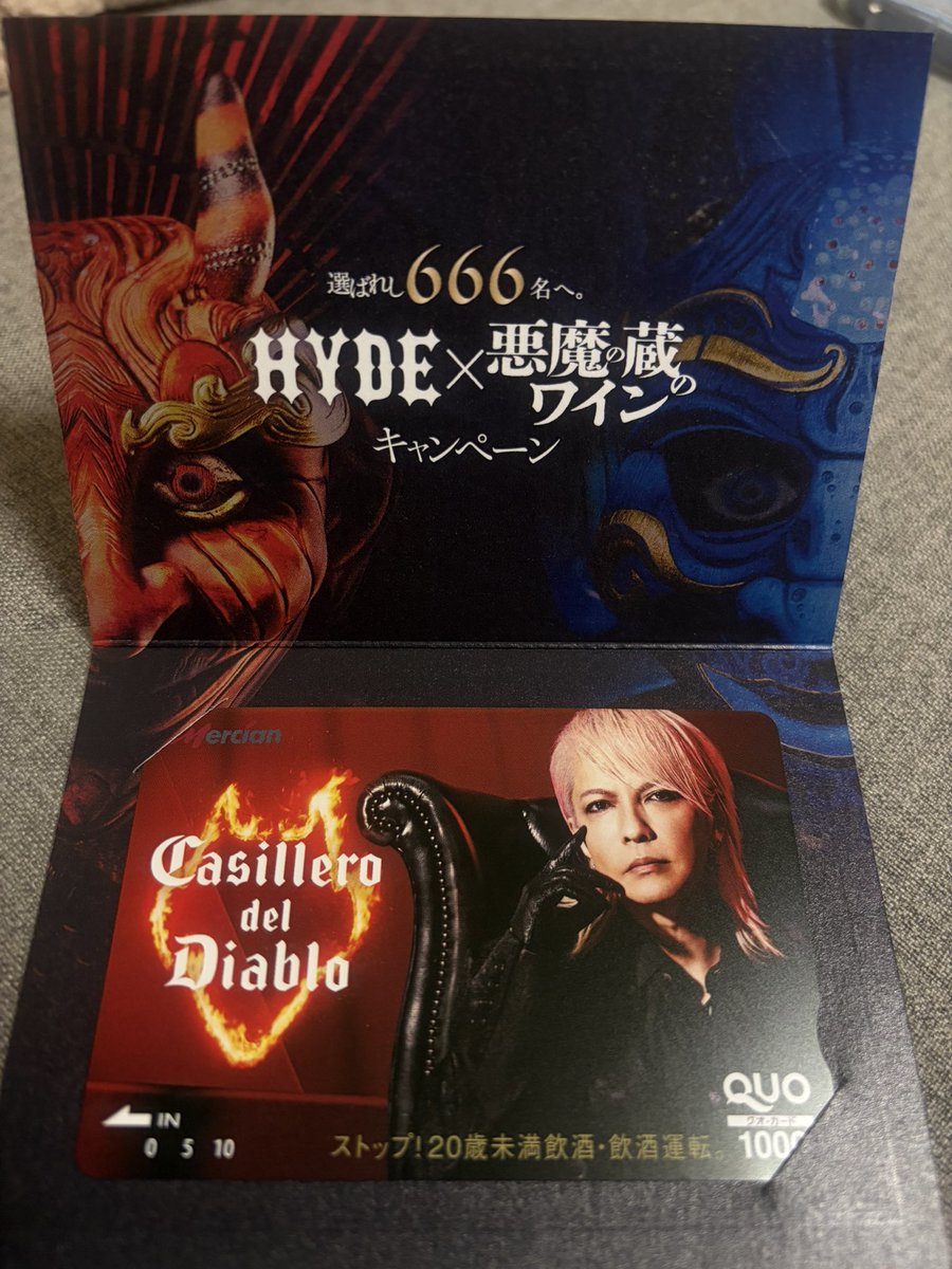 罒`*)ﾆﾋﾋ♡ 選ばれた666名のひとりです きっと244人目でね 普段