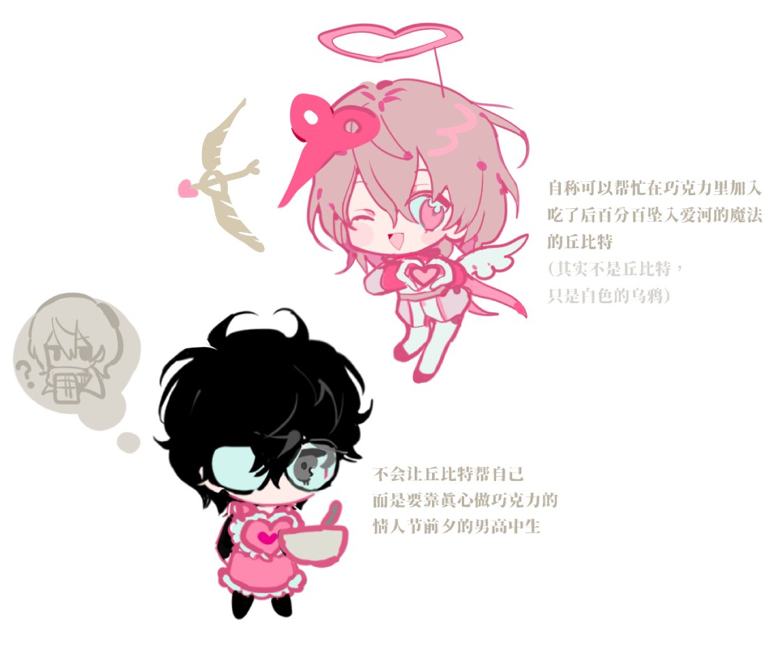 hxiangchidanta's tweet image. 🏹💕