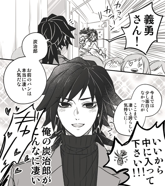 大遅刻バレンタイン🌊🎴2026 