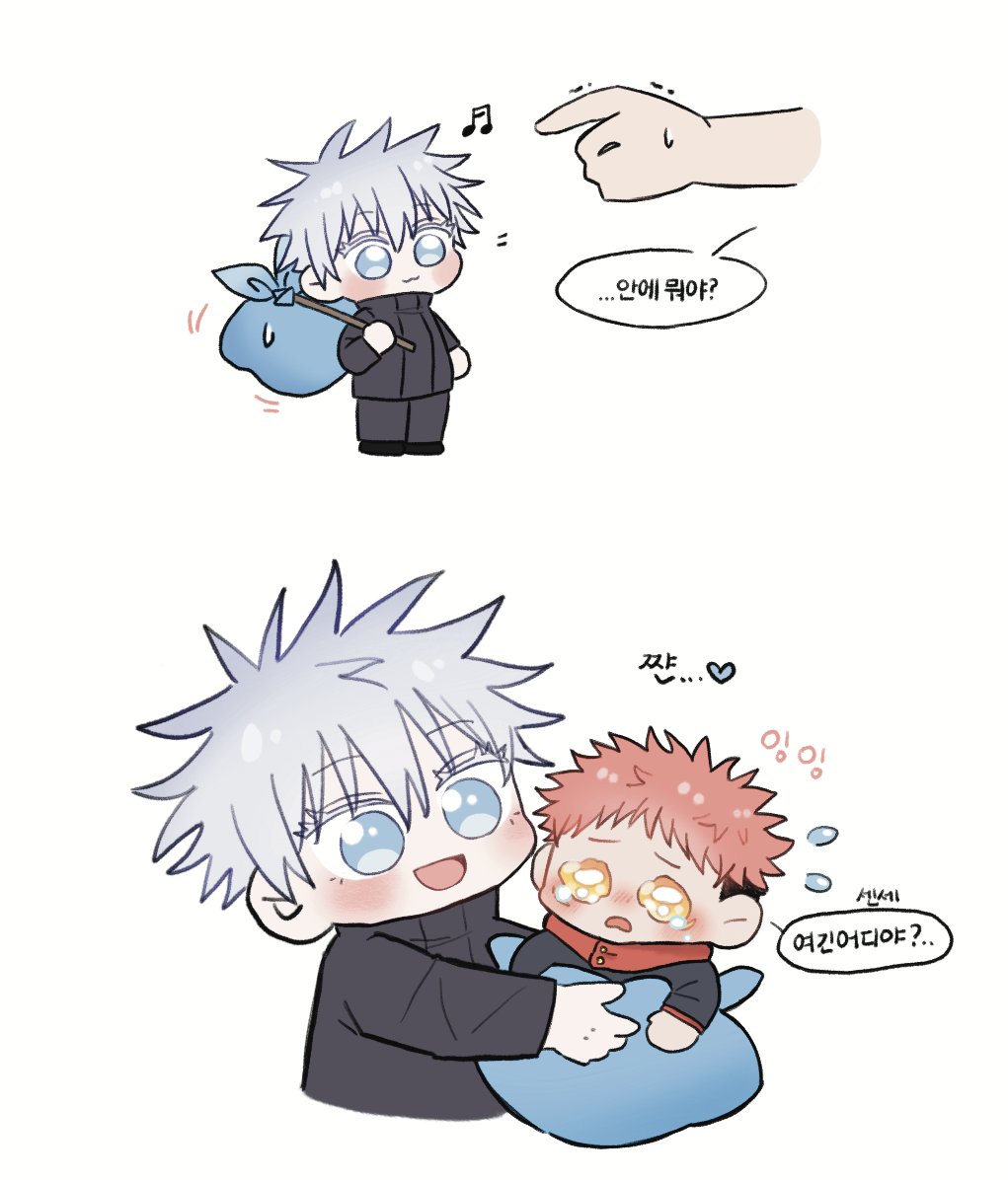 유지보쌈 🎒 🩵🩷

(트레틀)