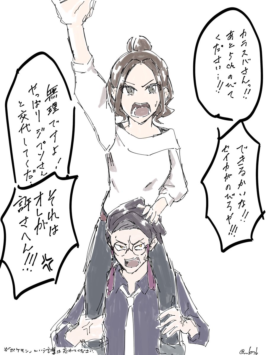 __asgk's tweet photo. #カラセイ好きさんと繋がりたい
ｶﾗｾｲをただただ拝むモブになりたい人間です
絵と極たまに文字を書きます
♡or🔁で気になった方無言フォローでお迎えします！ https://t.co/RrMY7MolcJ