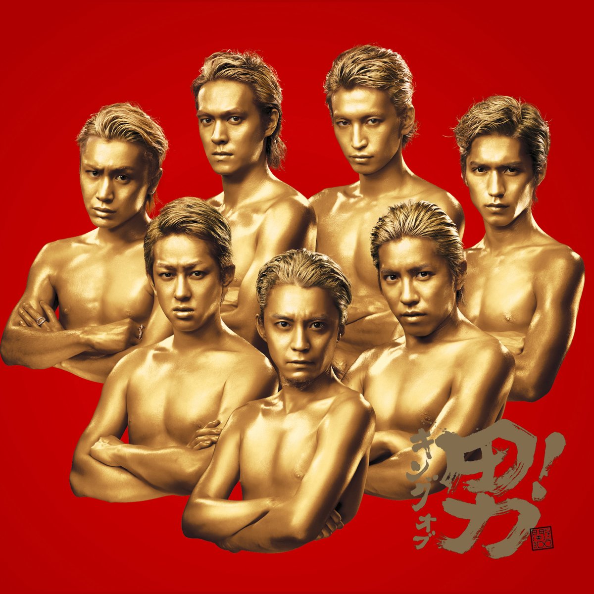 _Storm_MUSIC's tweet photo. ˗ˏˋ Storm MUSIC!の記録 ˎˊ˗

12年前の今日は「SUPER EIGHT / キング オブ 男！」（2014年2月19日）がリリースされた日です！
（映画「土竜の唄 潜入捜査官 REIJI」主題歌）

🎧「キング オブ 男！」を聴こう🎧
https://t.co/c2dUB57ruH

#SUPER_EIGHT
#ストームの記録
#StormMUSICǃ