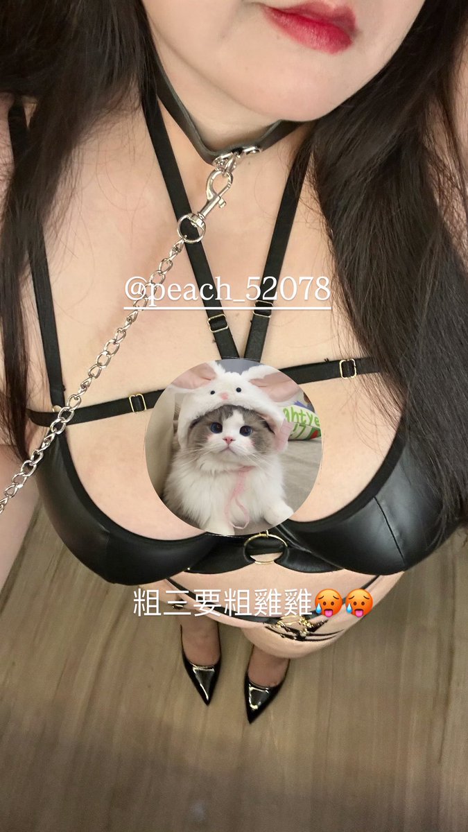 桃汁夭夭 🍑🍌 tweet media