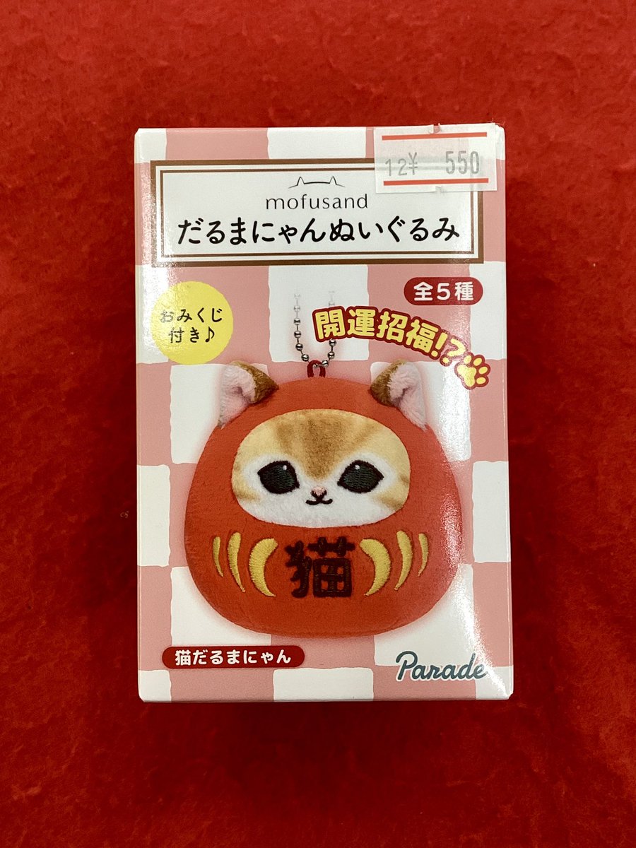 🎀おすすめ商品のご紹介🎀 【 だるまにゃんぬいぐるみ 】 1️⃣個