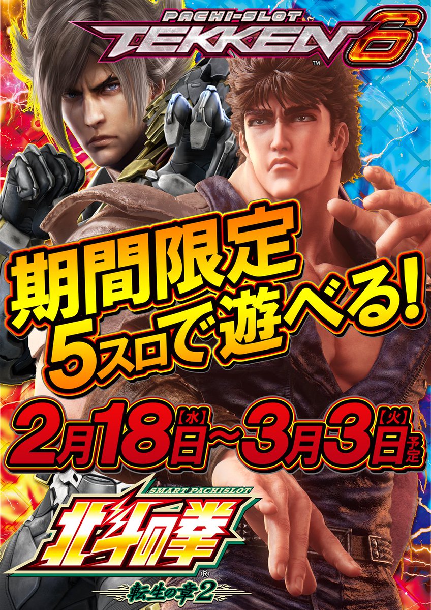 20円スロットや怖い 興味があるけどわからないなど ご要望のお答えして