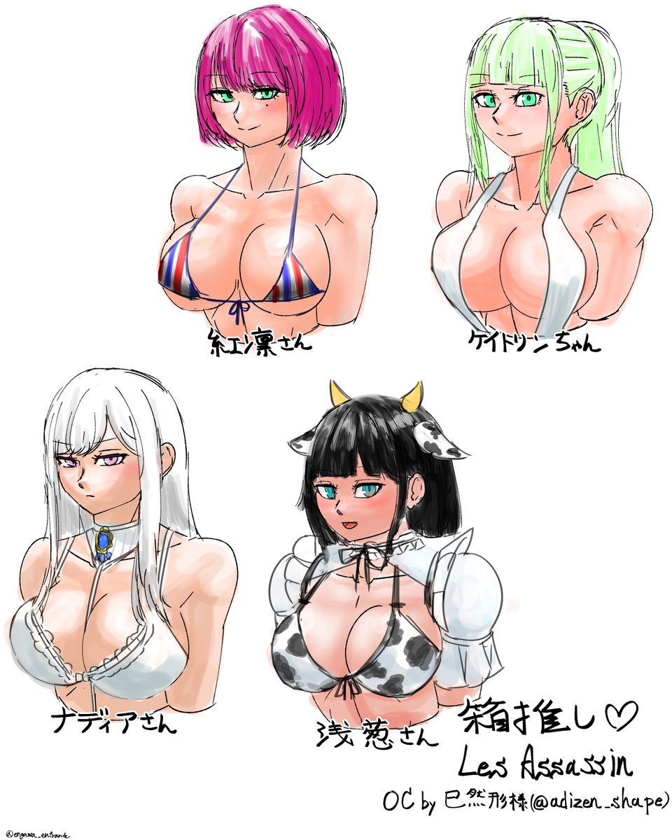 いつもお世話になっている已然形様（<a href="/adizen_shape/">nki</a>）のところのOC、桜庭紅凛さんを描かせていただきました!!
紅凛さんがリーダーを務める組織「Les Assassin」箱推しです🥰他のメンバーの皆様もいつかちゃんと描かせていただきたいところ……！