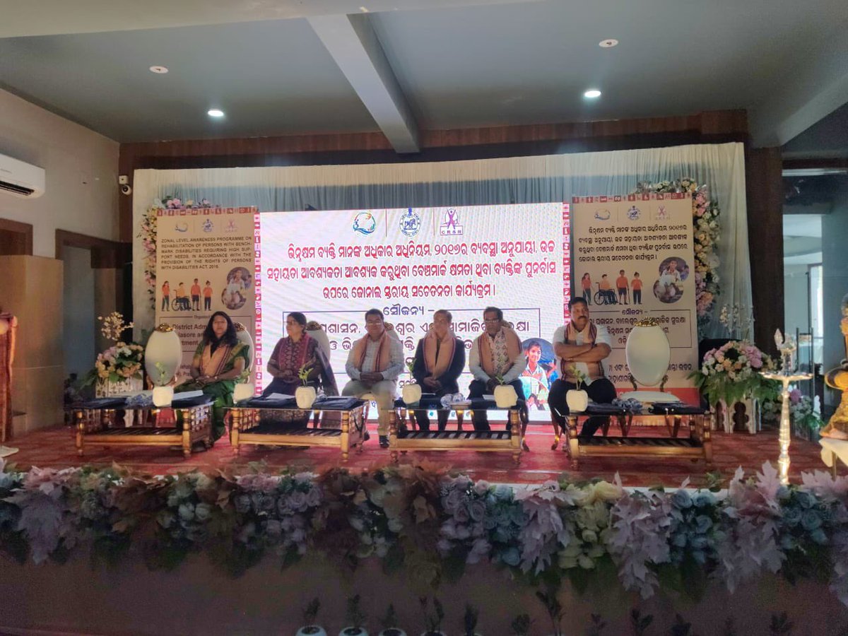 CBhadrak's tweet photo. CRSR in collaboration with SSEPD wing of District Admn. ,Balasore  organised first such Zonal level Awareness Programme on Rehabilitation of Persons with Benchmark Disabilities requiring High Support needs, in accordance with the provision of the RPwD Act 2016 at Auditorium of https://t.co/mOPXSdaNv1