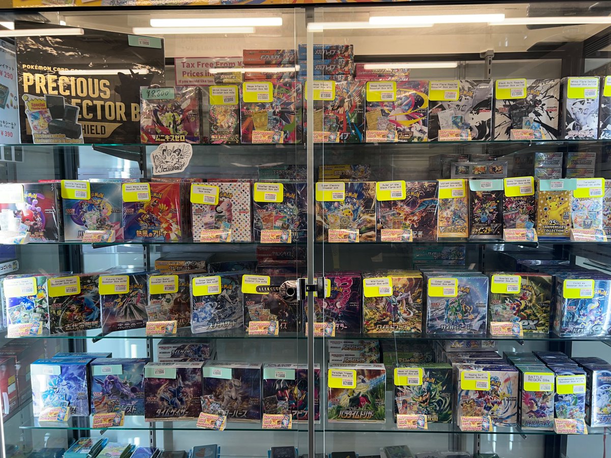 トレカル ポケモンカード 未開封BOX情報‼️ ポケモンカードのBOXや