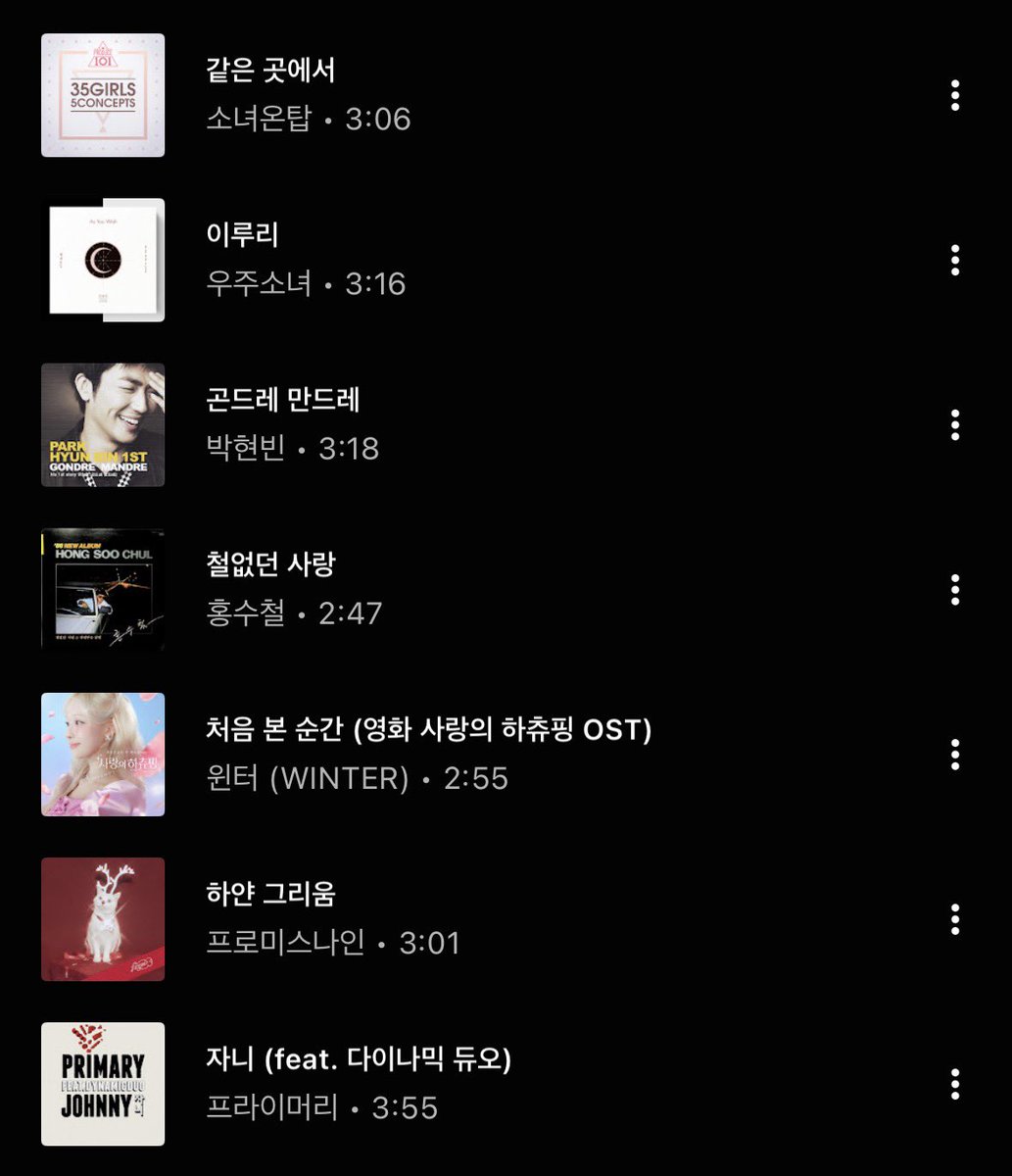 앞글자만보세요