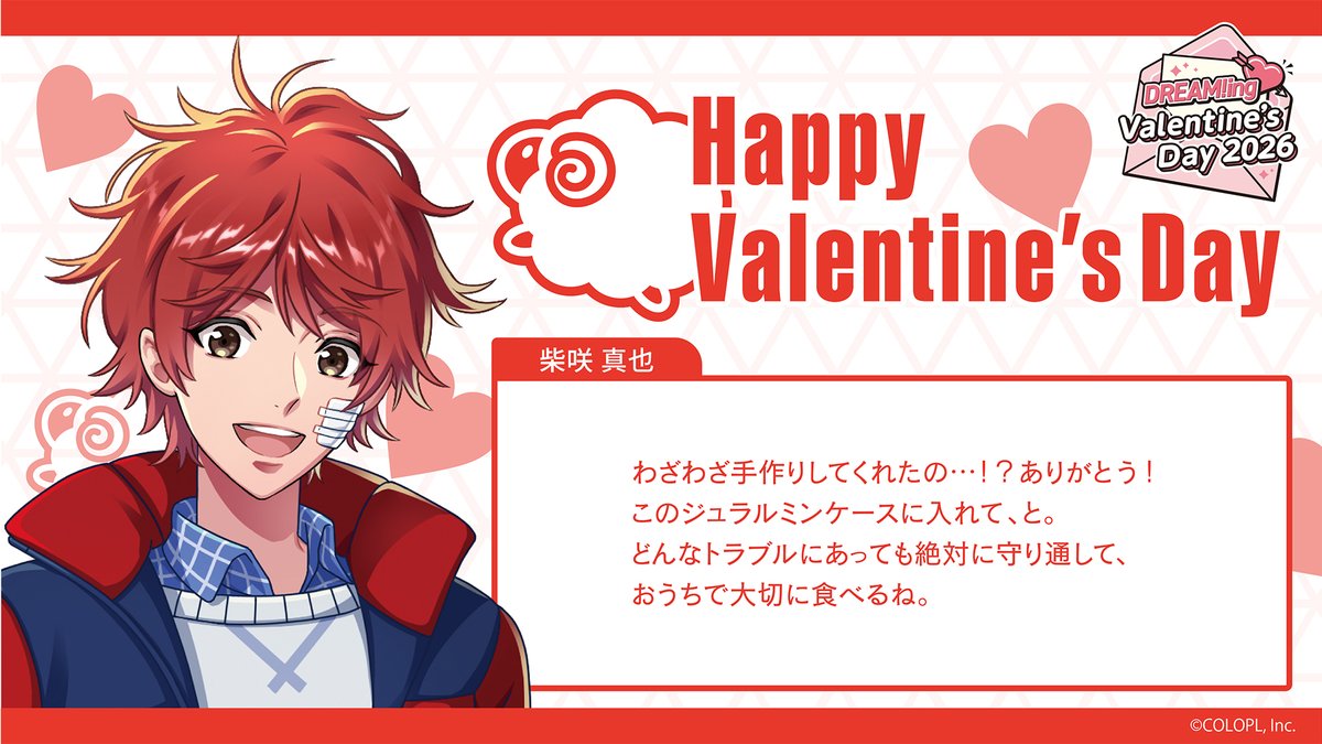 公式：DREAM!ing‏/ドリーミング！ tweet media