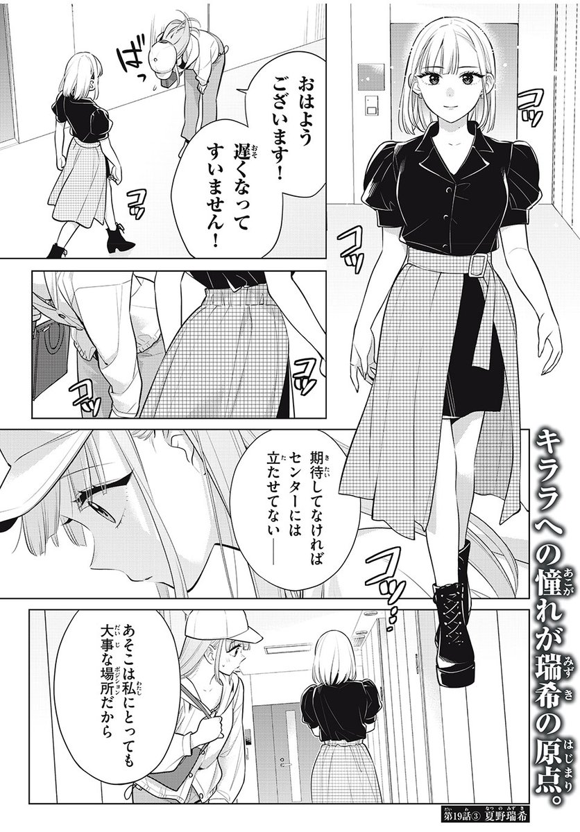 マガポケ オリジナル作品 2/21(土)無料話更新!! ／ 🌸お待たせいたしま