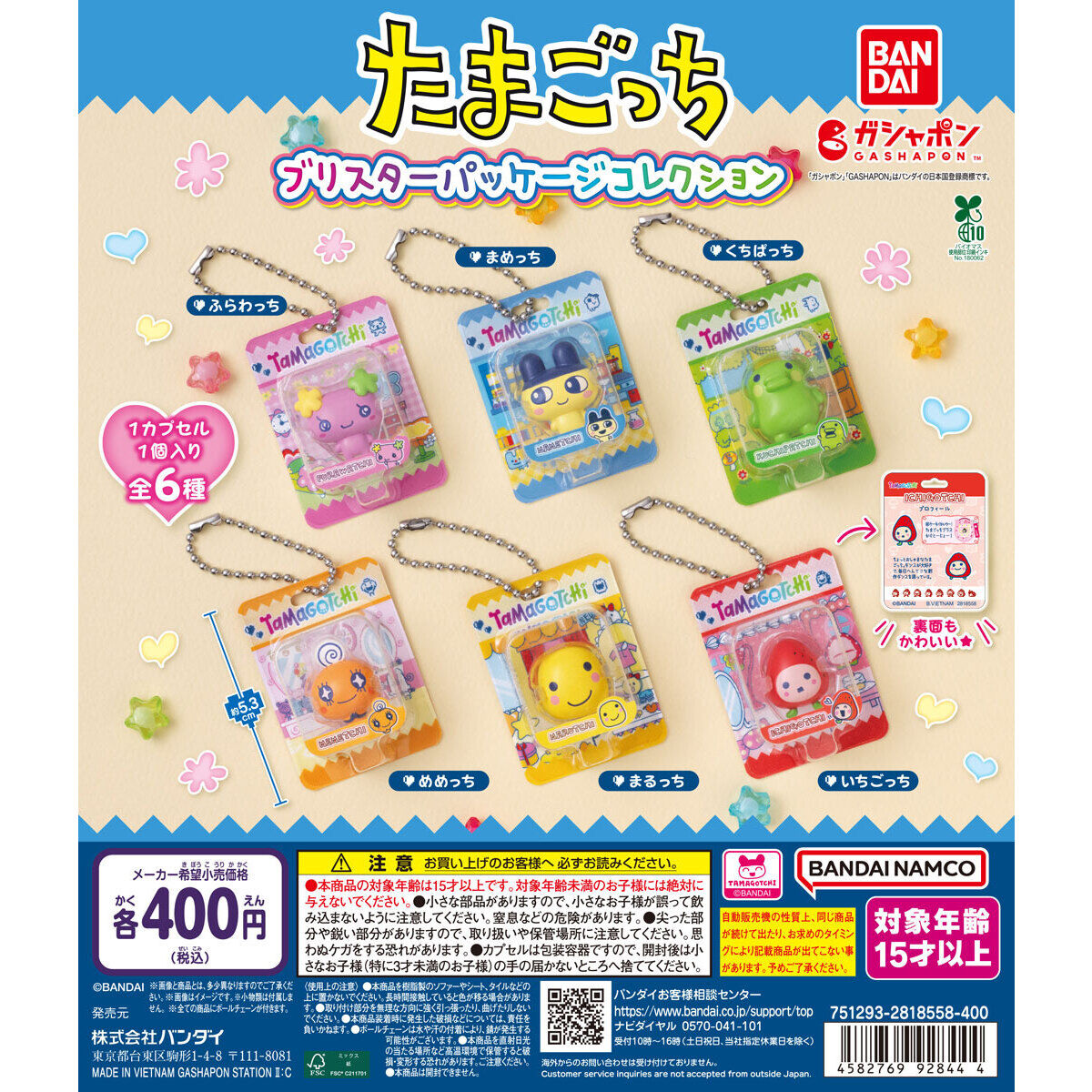 なゆみ tweet media