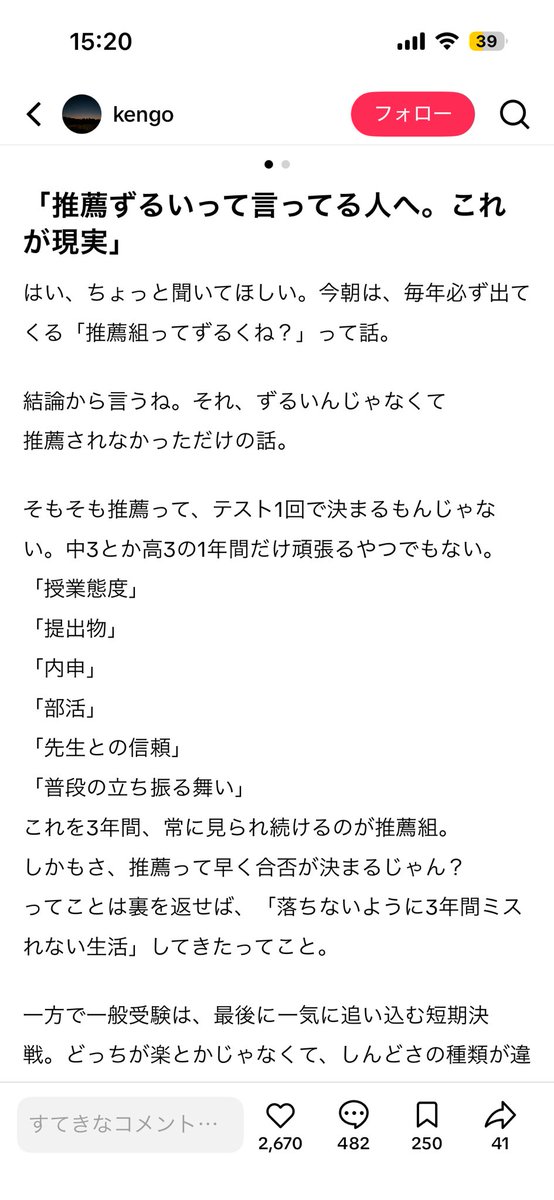 津田梅子 tweet media