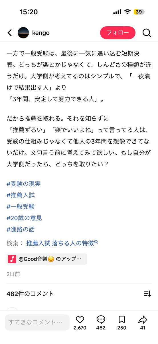 津田梅子 tweet media