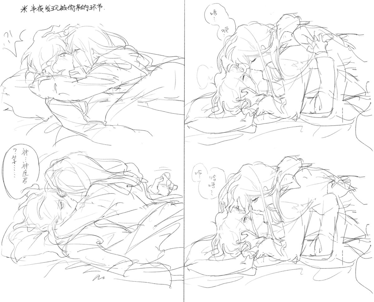 poipiku.com/12909486/