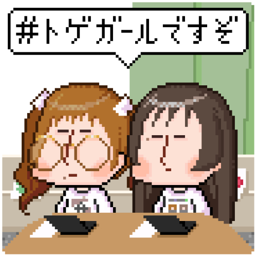 ＜ #トゲガール 62

YOUTUBE
youtube.com/live/yJUomsLY7…
niconico
live.nicovideo.jp/watch/lv349915…

今晩 21：00予定～

✉tgirl@wktk.live
･ふつおた(普/塩)
･(無駄に感動する知識)トゲビアの森
･トゲのアクスタと撮った風景写真
･(トゲビアに育ちそうな)トゲビアの苗

#涼本あきほ
#幸村恵理