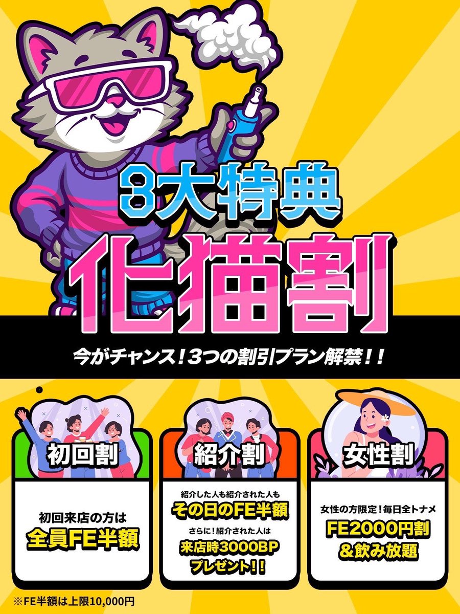 今日のメンバー💫 Nami・さや・🐱・めう オプチャ限定🈹 オプチャで