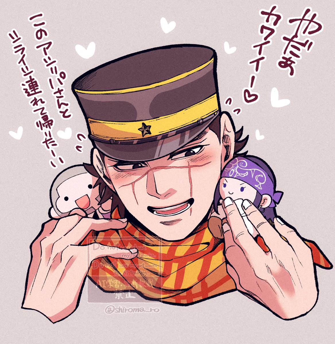 ｽｷﾞﾓtさん、撮影の時はかっこ良くぬい持ってポーズとってるけど撮影終わったらこうなってるでしょ