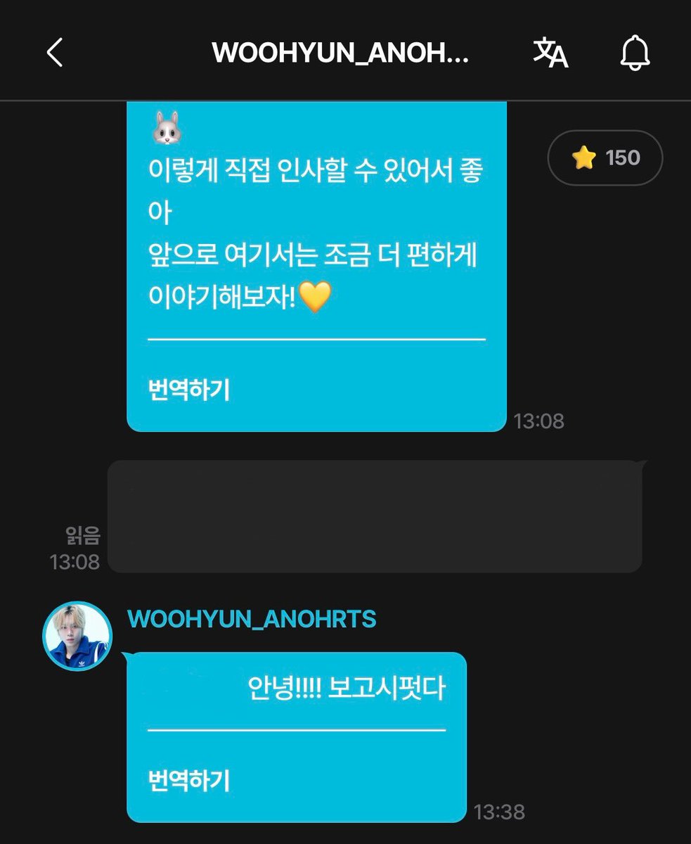 #fandol_ANOHRTS

내가 드디어 이우현이랑 대화를 할 수 있다니… 이 날만을 기다렸는데