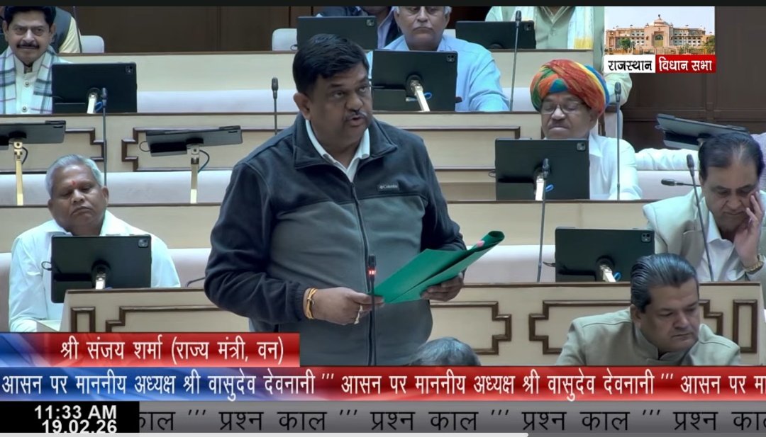 Rajasthan Vidhan Sabha tweet media