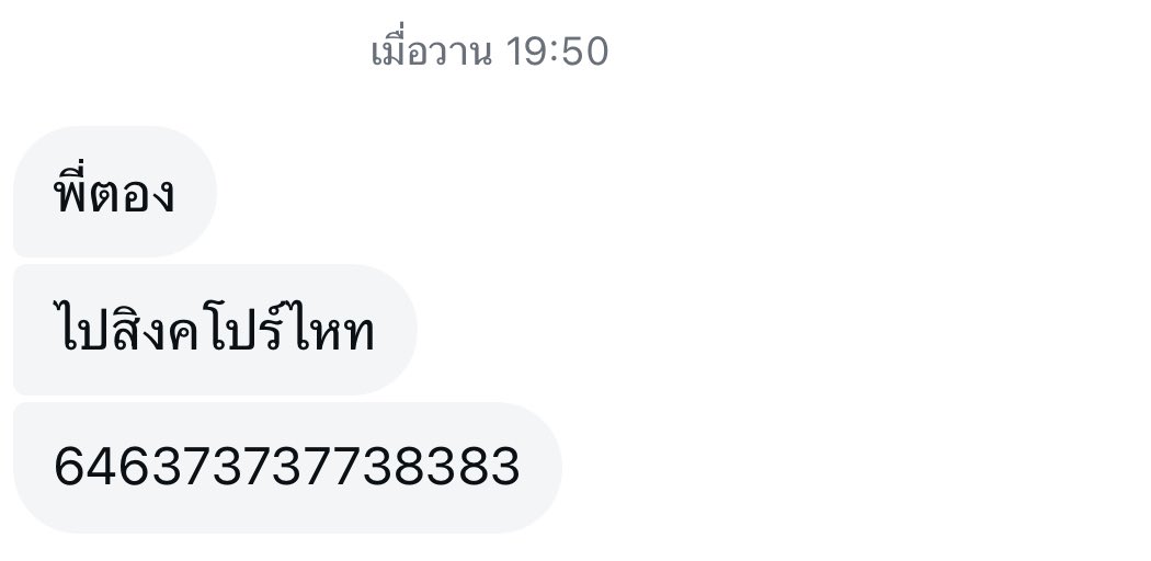 สลิ่มทามเฟิง tweet media