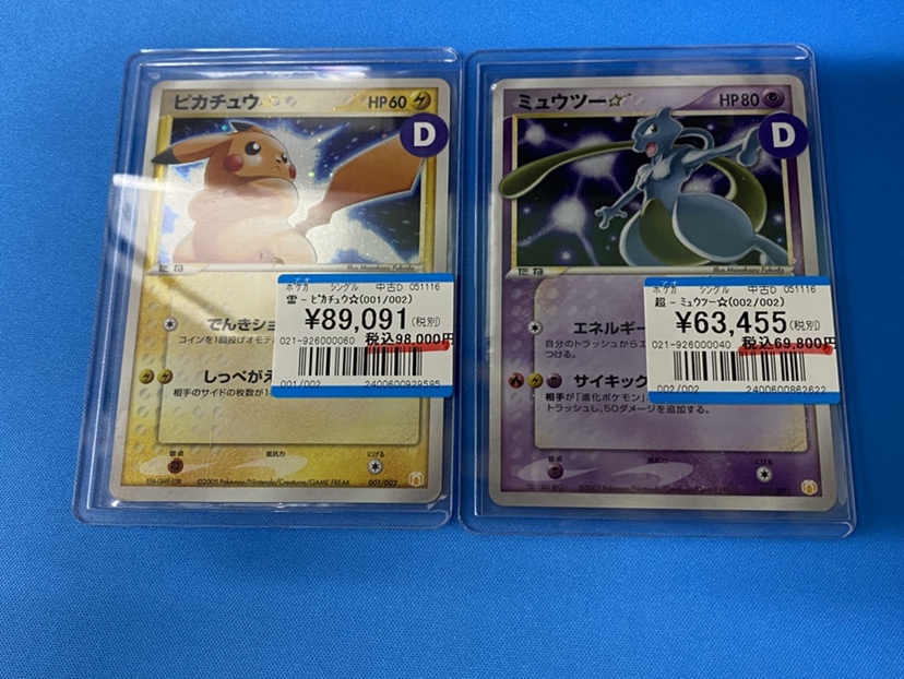 ポケカ 商品情報📢】 ✨ピカチュウ☆(001/002)✨ ✨ミュウツー☆(002