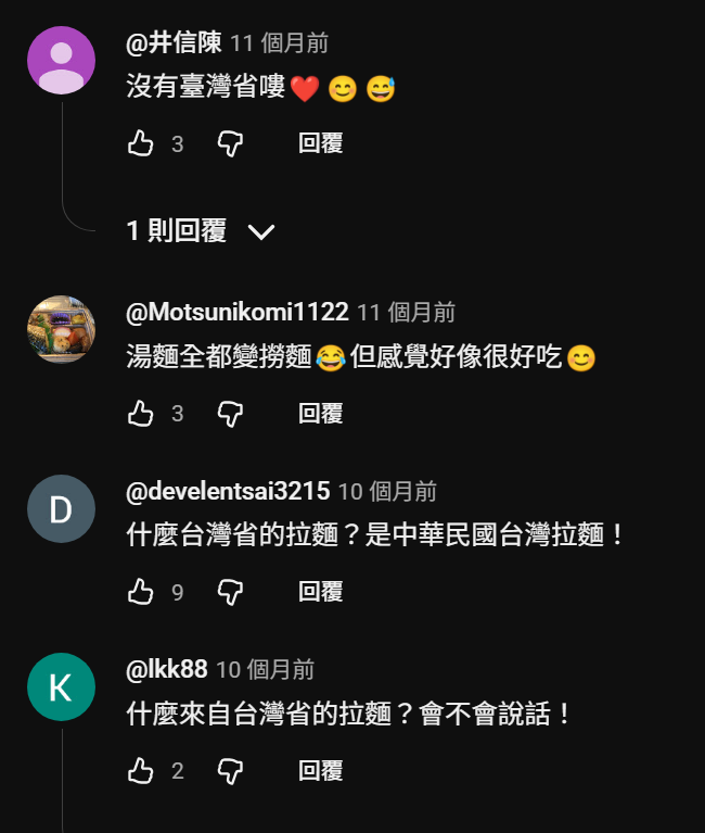 誠實豆沙包 tweet media