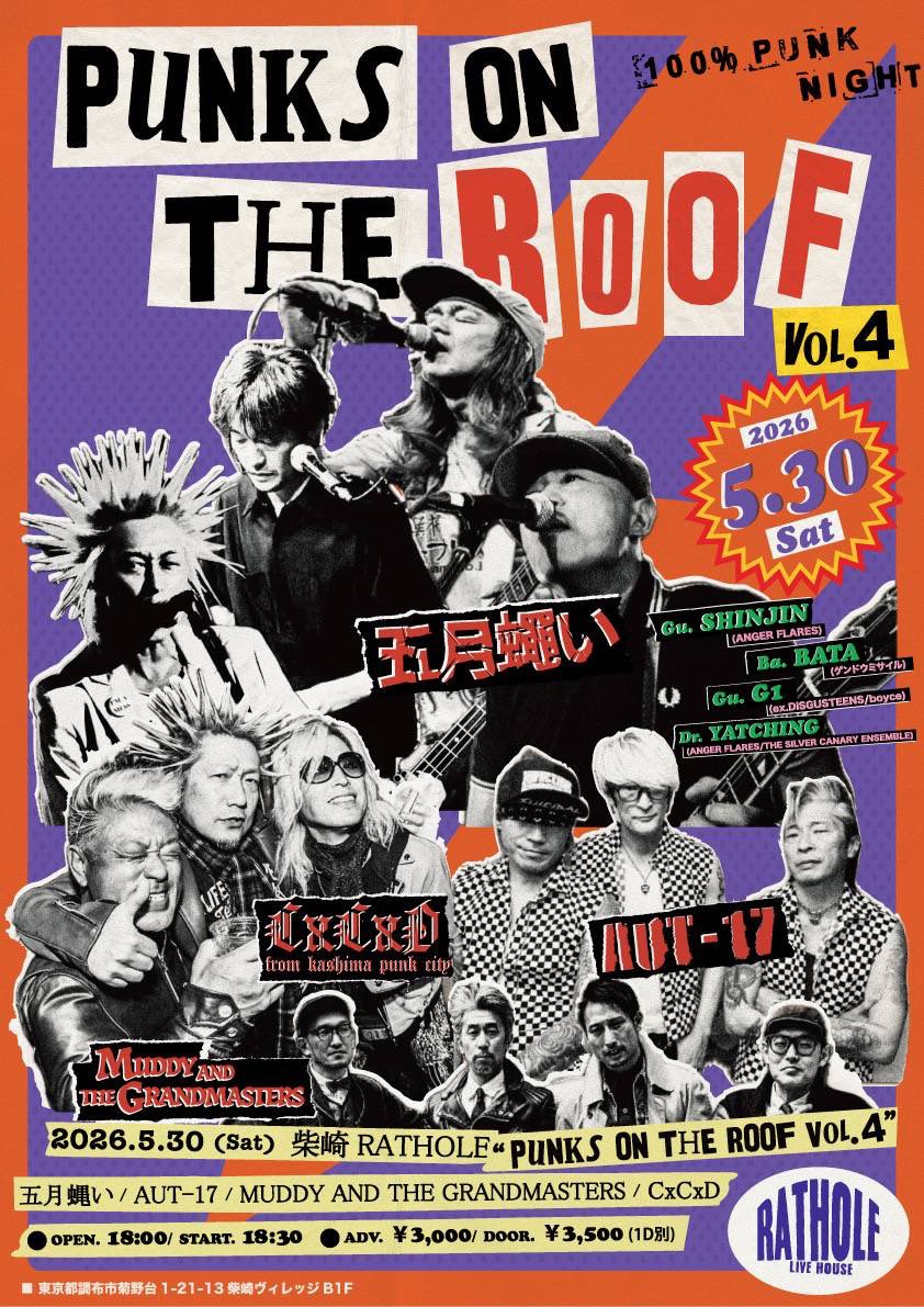 コチラも今から楽しみな日✨️