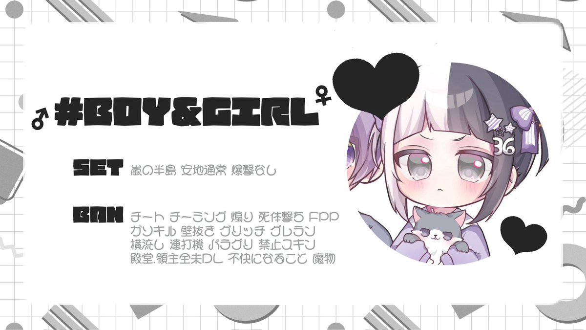 ✦︎︎︎ ʙᴏʏ ɢɪʀʟ ʀᴏᴏᴍ ✦︎︎︎ 

✦  2/19  18:00 18:30  #18時
               19:00 19:30  #19時
✦  ¥ 𝟱𝟬𝟬 × 𝗽  男女デュオ

     𝗙𝗥 応 <a href="/suiurl/">🪄︎︎◝✩</a> 

 ▷ 男女荒野名 , 本垢追加 id
 ▷ 交換全提示  #男女デュオ