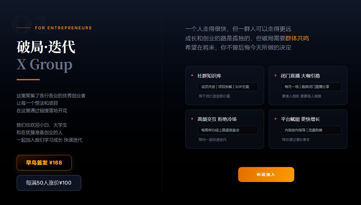 莫森 | 破局哥 tweet media