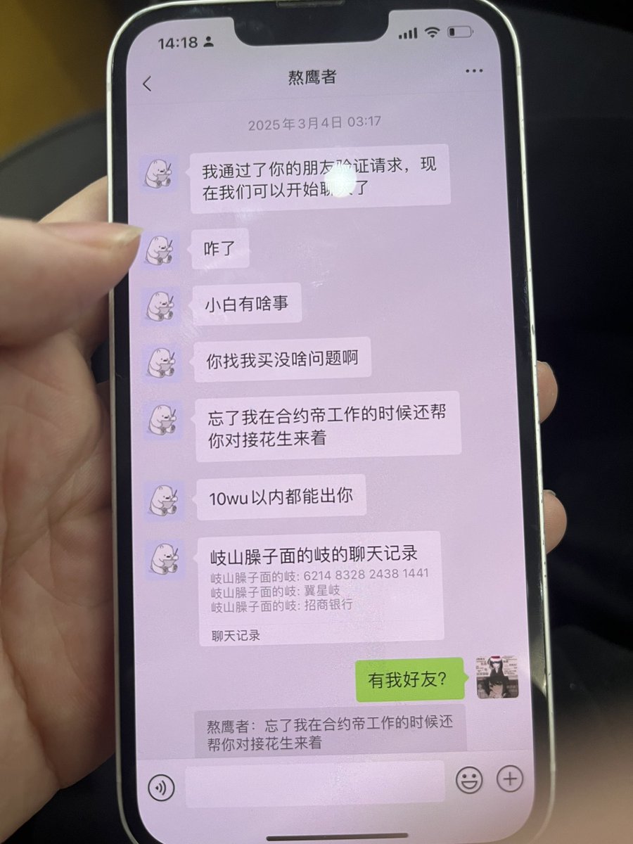凉兮将军(与邪恶对抗,善良的支黑) tweet media