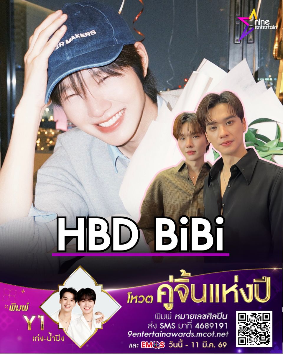 เก่ง หฤษฎ์ จัดหนักเซอร์ไพรส์วันเกิด น้ำปิง นภัสกร พร้อมของขวัญกล่องแดง
nineentertain.mcot.net/nineentertain/…

#เก่งหฤษฎ์
#น้ำปิงนภัสกร
#เก่งน้ำปิง