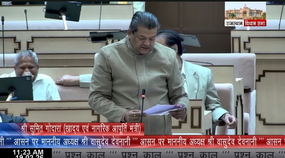 Rajasthan Vidhan Sabha tweet media