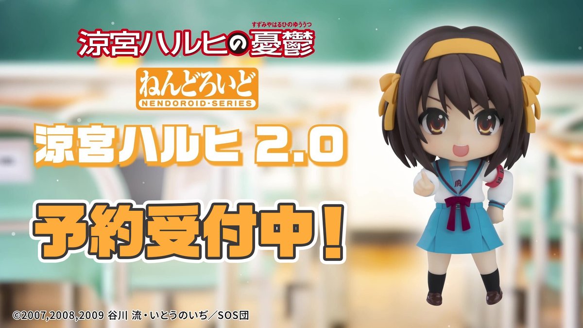 涼宮ハルヒの公式 (@haruhi_official) / Posts / X