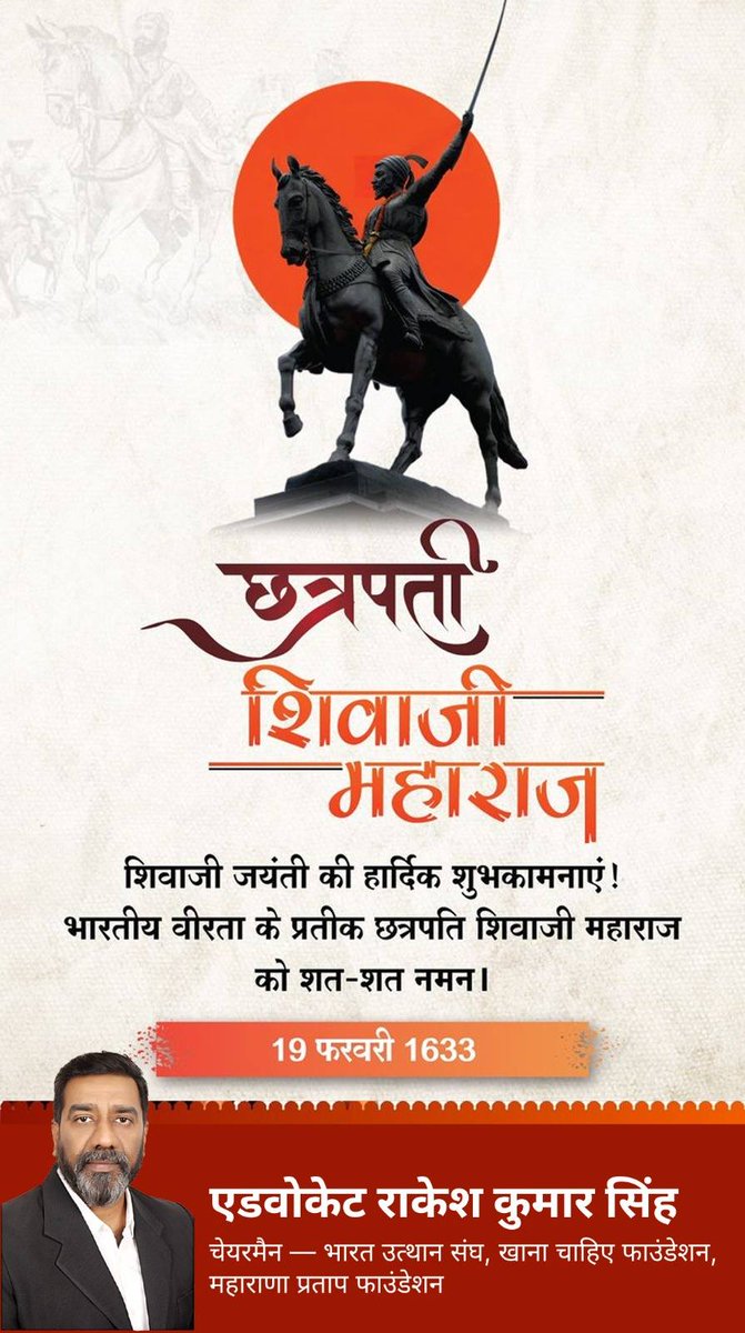 Rakesh K Singh राकेश कुमार सिंह tweet media