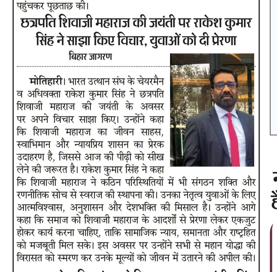 Rakesh K Singh राकेश कुमार सिंह tweet media