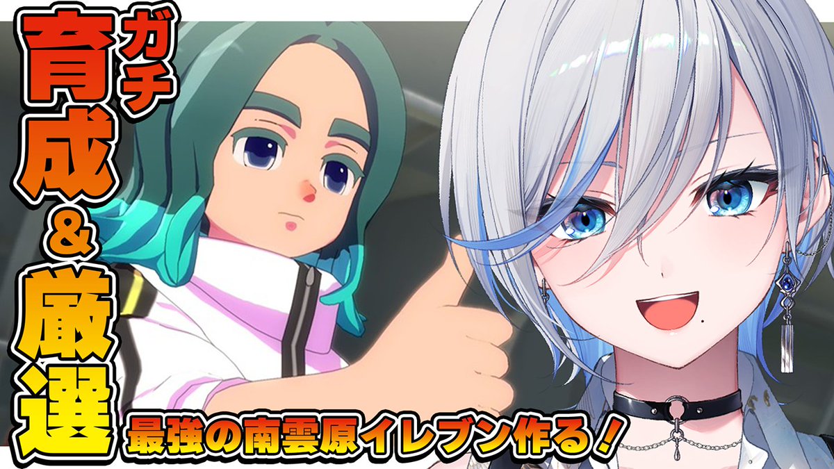 テレペガ/TVPegachan⚡️ (@TVPegachan) / Highlights / X