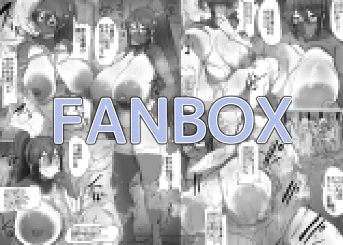 ふぁんぼ更新しました!
【https://t.co/aqAplYp7Wq】
最近描いたモノクロ漫画の続きページになります
よろしくお願いします! 