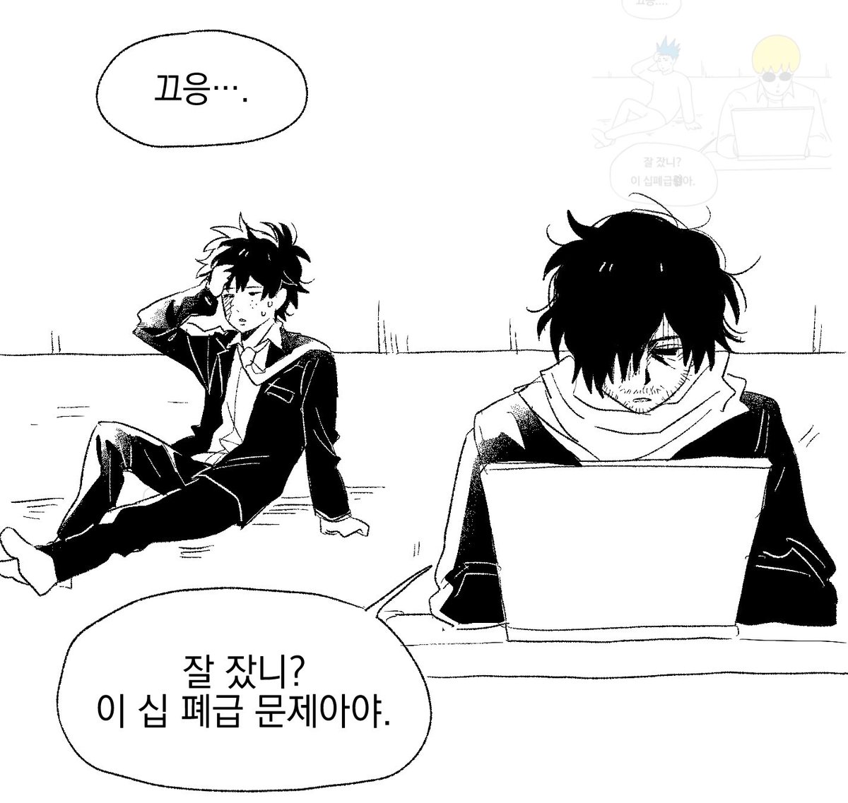 k__d_53's tweet photo. 또 아빠자와랑 뎈쌤 https://t.co/qM3hNt9LqZ