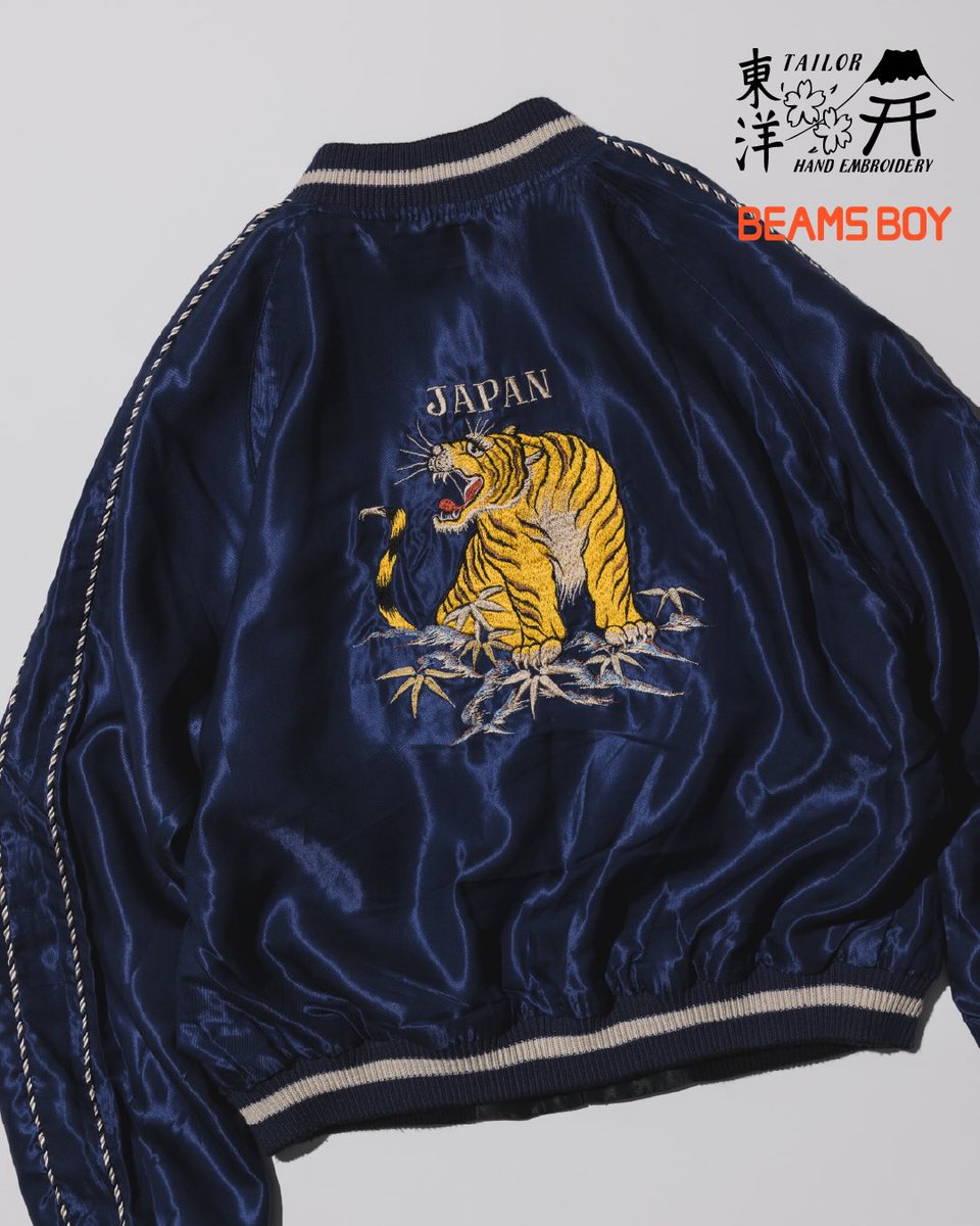 テーラー東洋 × BEAMS BOY コラボ “ロアリングタイガー刺繍スカジャン