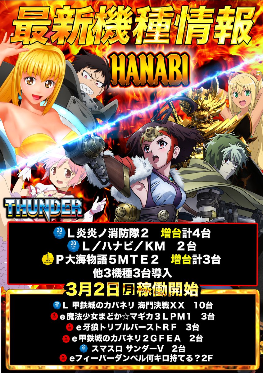 わっっっふるおはヽ(｀・ω・´)ﾉ☀️ 昨日のクイズの答えは〜 これ！笑