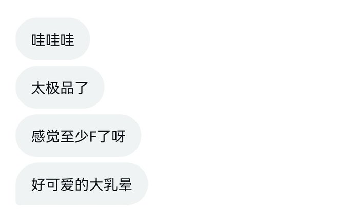 林依依 tweet media