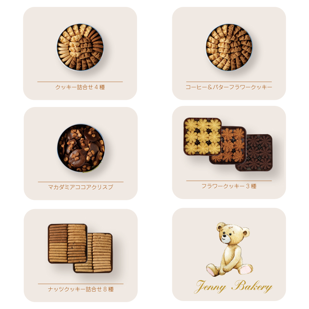 JennyBakeryJP's tweet photo. ◇期間限定催事のお知らせ◇  
3月1日（日）～3月14日（土）   大丸東京店　1階ウィークリーセレクトスイーツ横 
#大丸東京 #ジェニーベーカリー #JennyBakery #香港クッキー https://t.co/z6uKxsLBIA