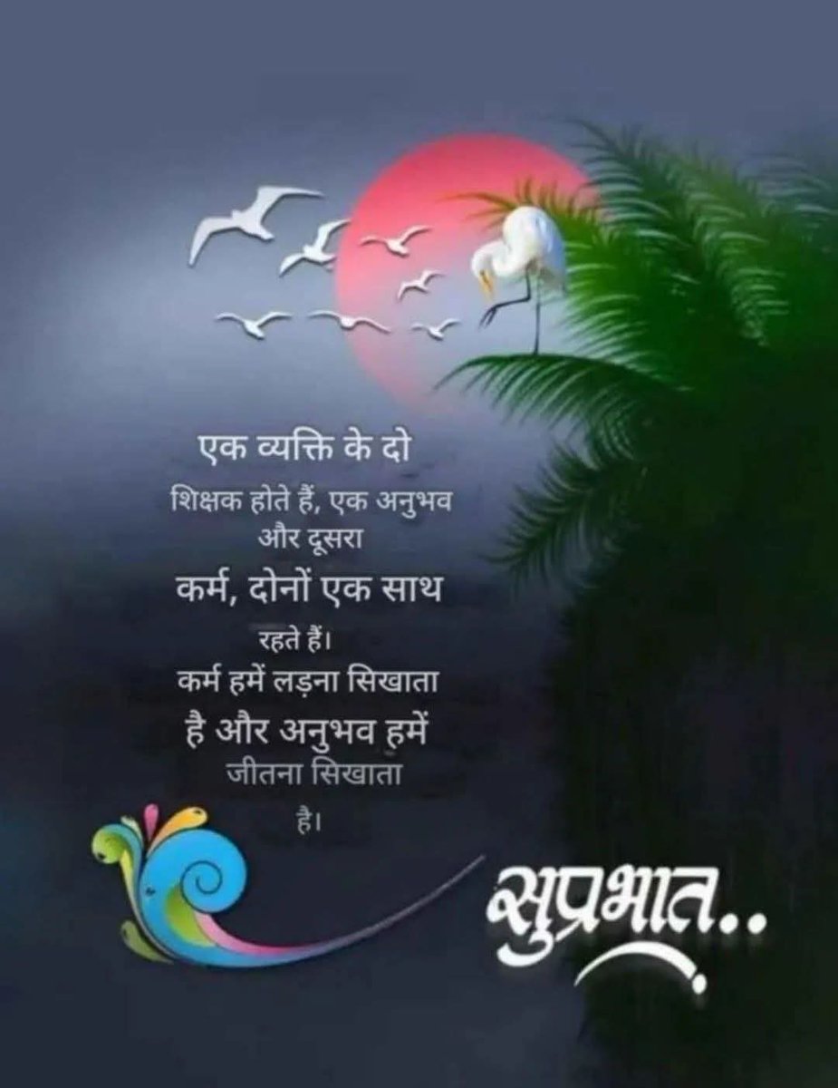 हर्षवर्धन कुमार सिंह ( मोदी का परिवार ) tweet media