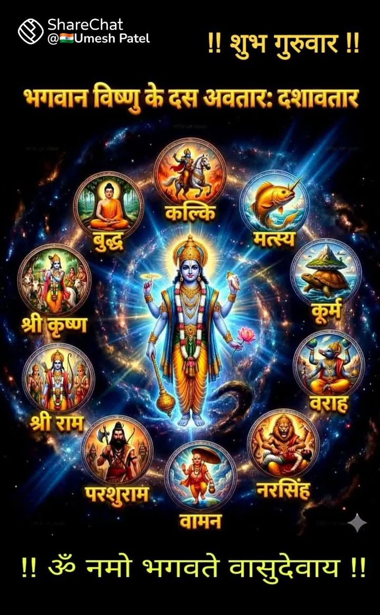हर्षवर्धन कुमार सिंह ( मोदी का परिवार ) tweet media