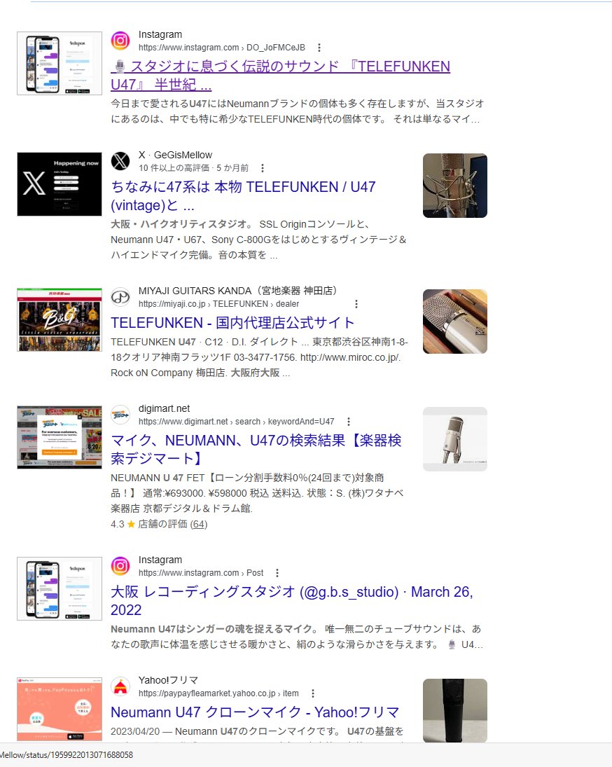 gbsstudio06's tweet photo. 大阪のレコーディングスタジオで、ヴィンテージのTELEFUNKEN U47を常設してるのってもしかしてうちだけ…?
おかげさまでGoogleの「大阪 U47」検索結果は独占させていただきました。本物の音を求める方はぜひ。
#レコーディングスタジオ #TELEFUNKEN #U47 #シンガーソングライター #歌い手 https://t.co/QPXSewPxzb