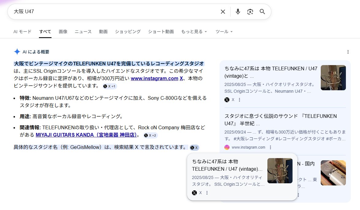 gbsstudio06's tweet photo. 大阪のレコーディングスタジオで、ヴィンテージのTELEFUNKEN U47を常設してるのってもしかしてうちだけ…?
おかげさまでGoogleの「大阪 U47」検索結果は独占させていただきました。本物の音を求める方はぜひ。
#レコーディングスタジオ #TELEFUNKEN #U47 #シンガーソングライター #歌い手 https://t.co/QPXSewPxzb