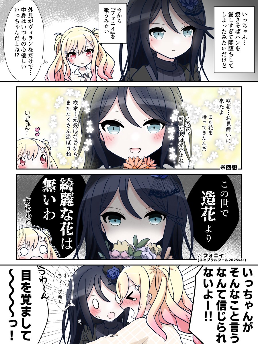 ぎょのま tweet media